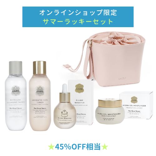 サマー ラッキーセット フェイシャル
